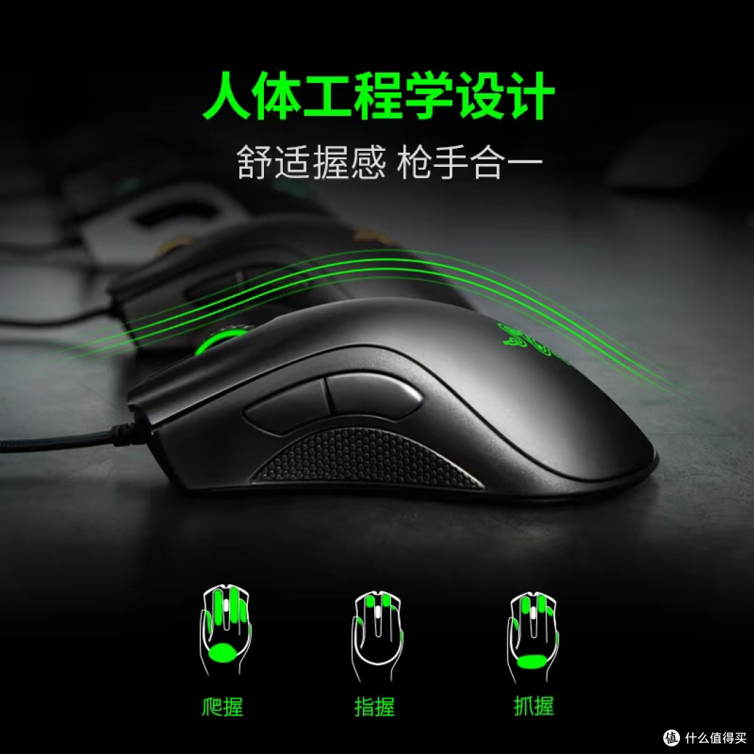 雷蛇炼狱蝰蛇标准版：电竞鼠标之选