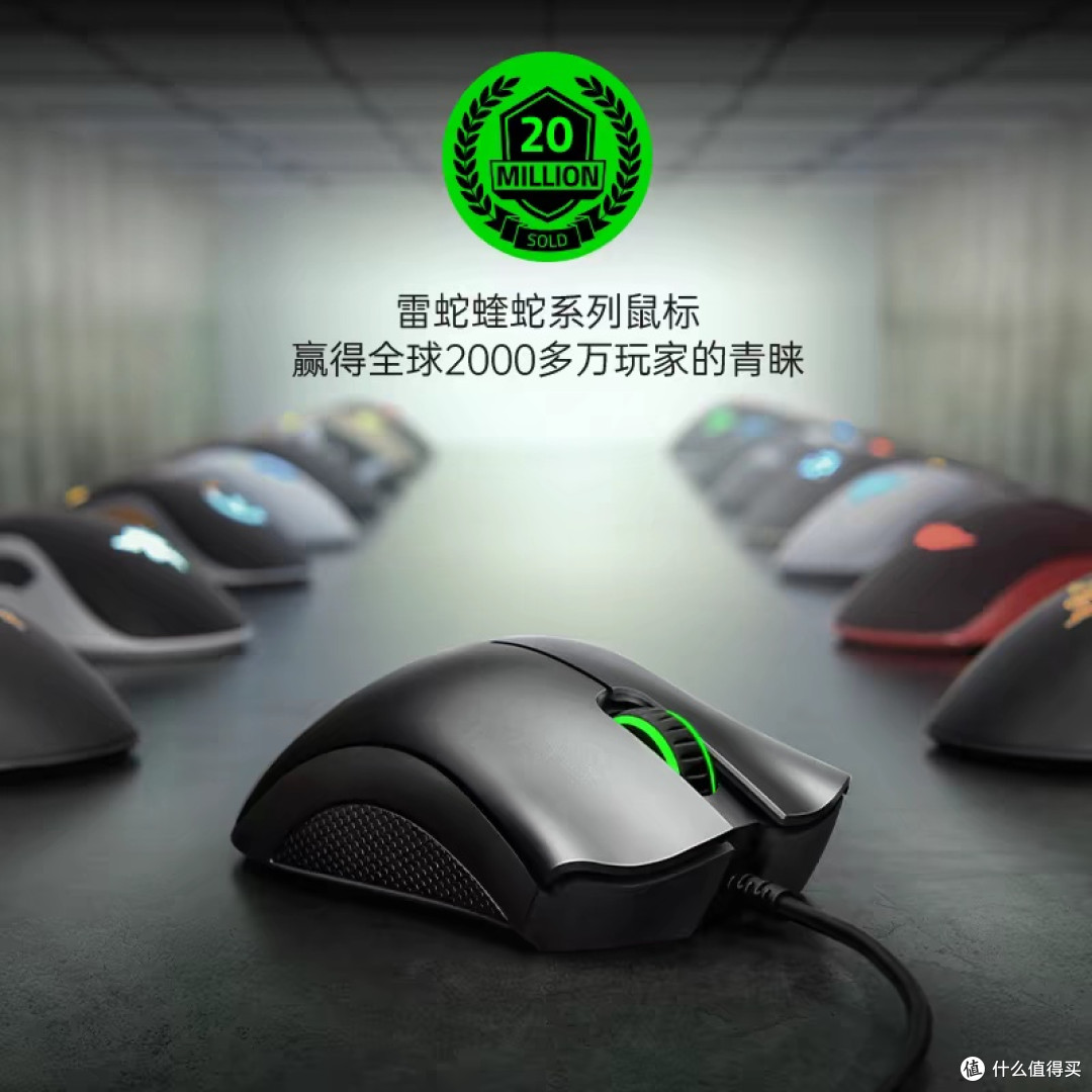 雷蛇炼狱蝰蛇标准版：电竞鼠标之选
