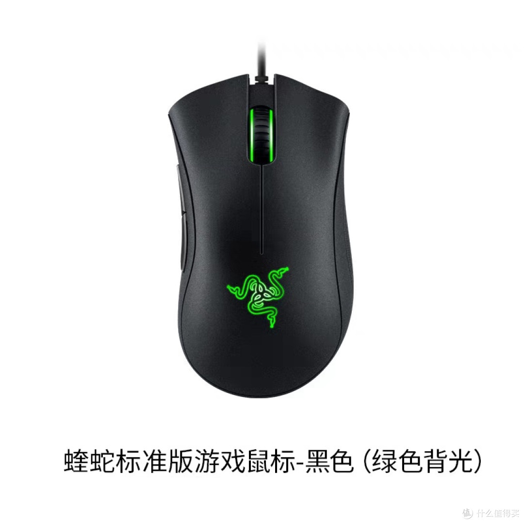 雷蛇炼狱蝰蛇标准版：电竞鼠标之选