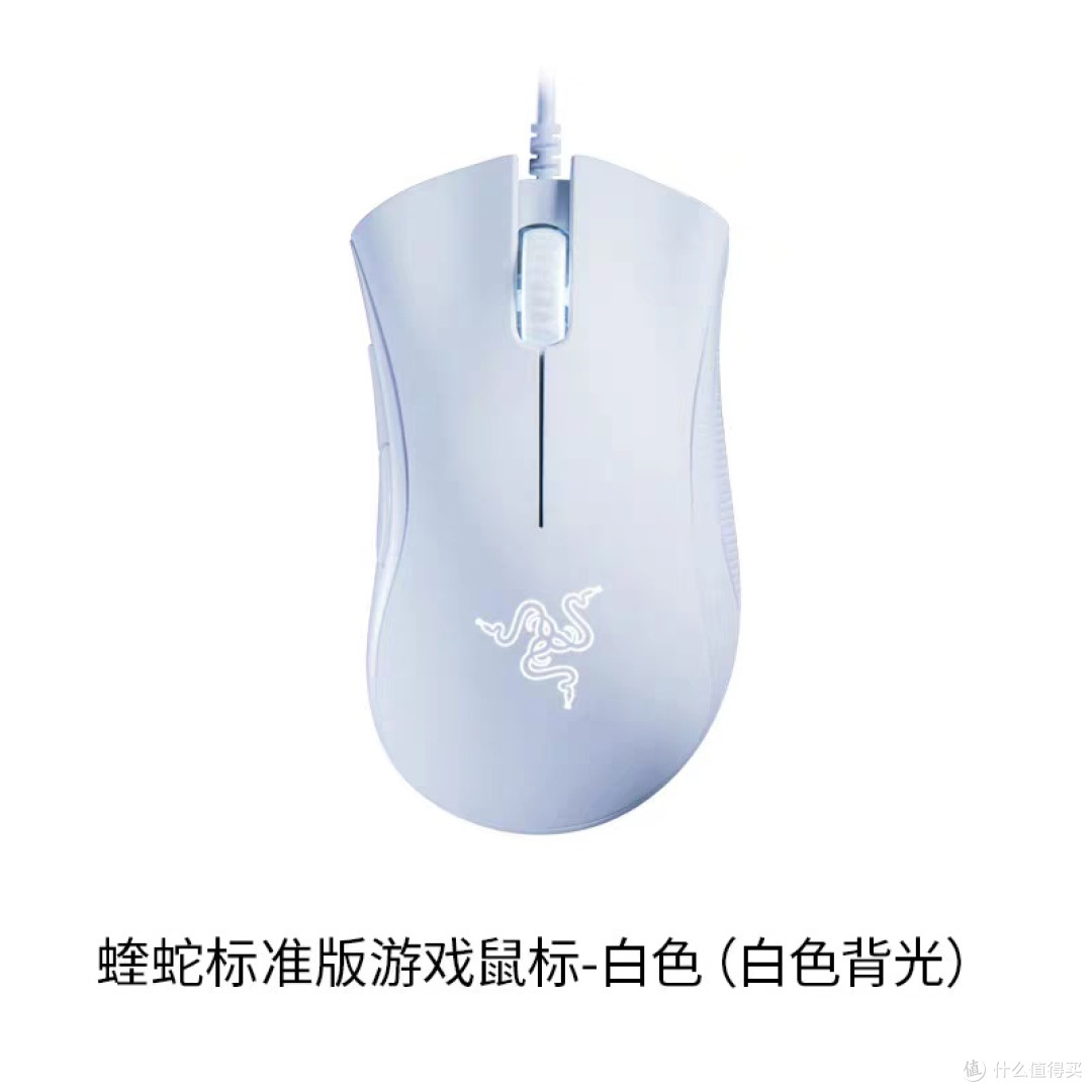 雷蛇炼狱蝰蛇标准版：电竞鼠标之选