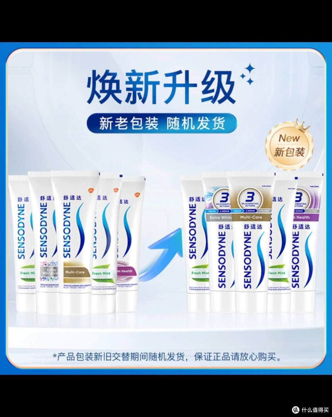 抗敏牙膏的作用机制与功效