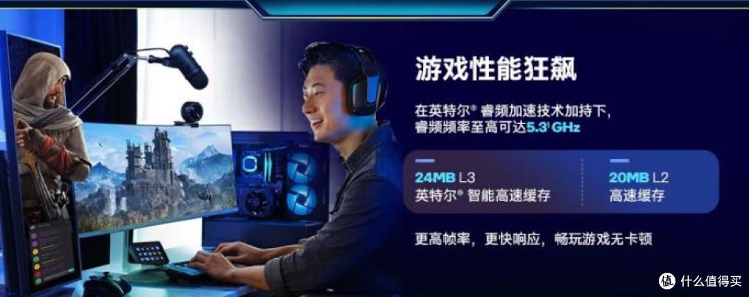 稳坐甜点位!酷睿i5-14600KF + RTX 5060高性价比装机首选?