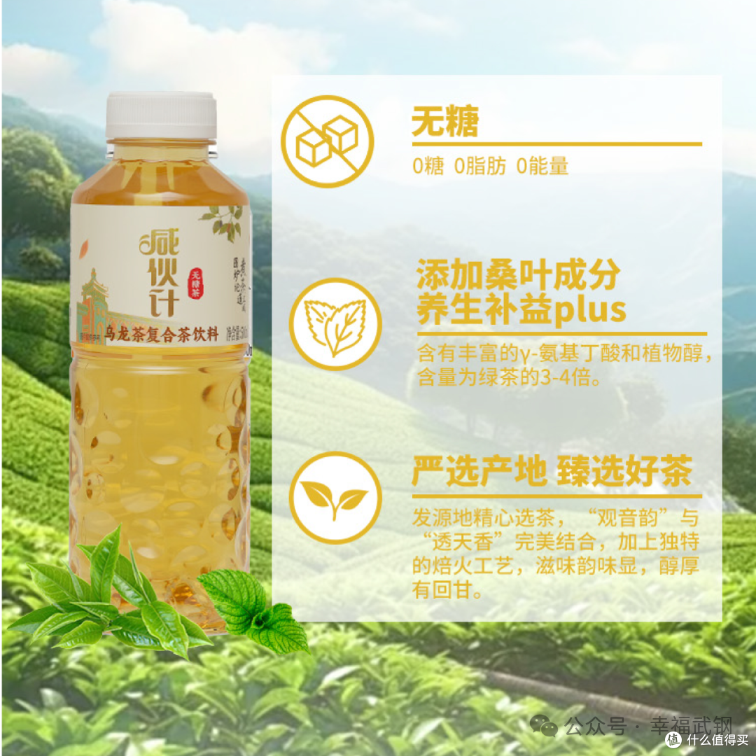 农夫山泉冰茶,理想燃料碳8MCT粉丨新品情报(第7期)