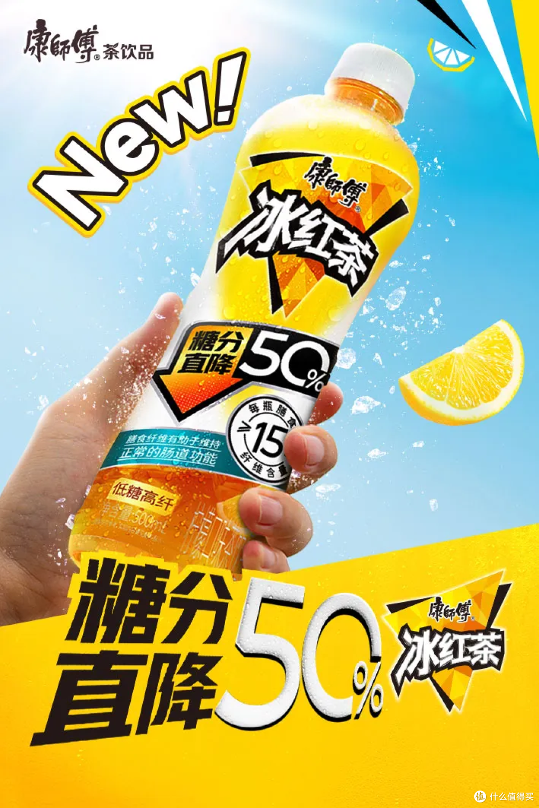 农夫山泉冰茶,理想燃料碳8MCT粉丨新品情报(第7期)