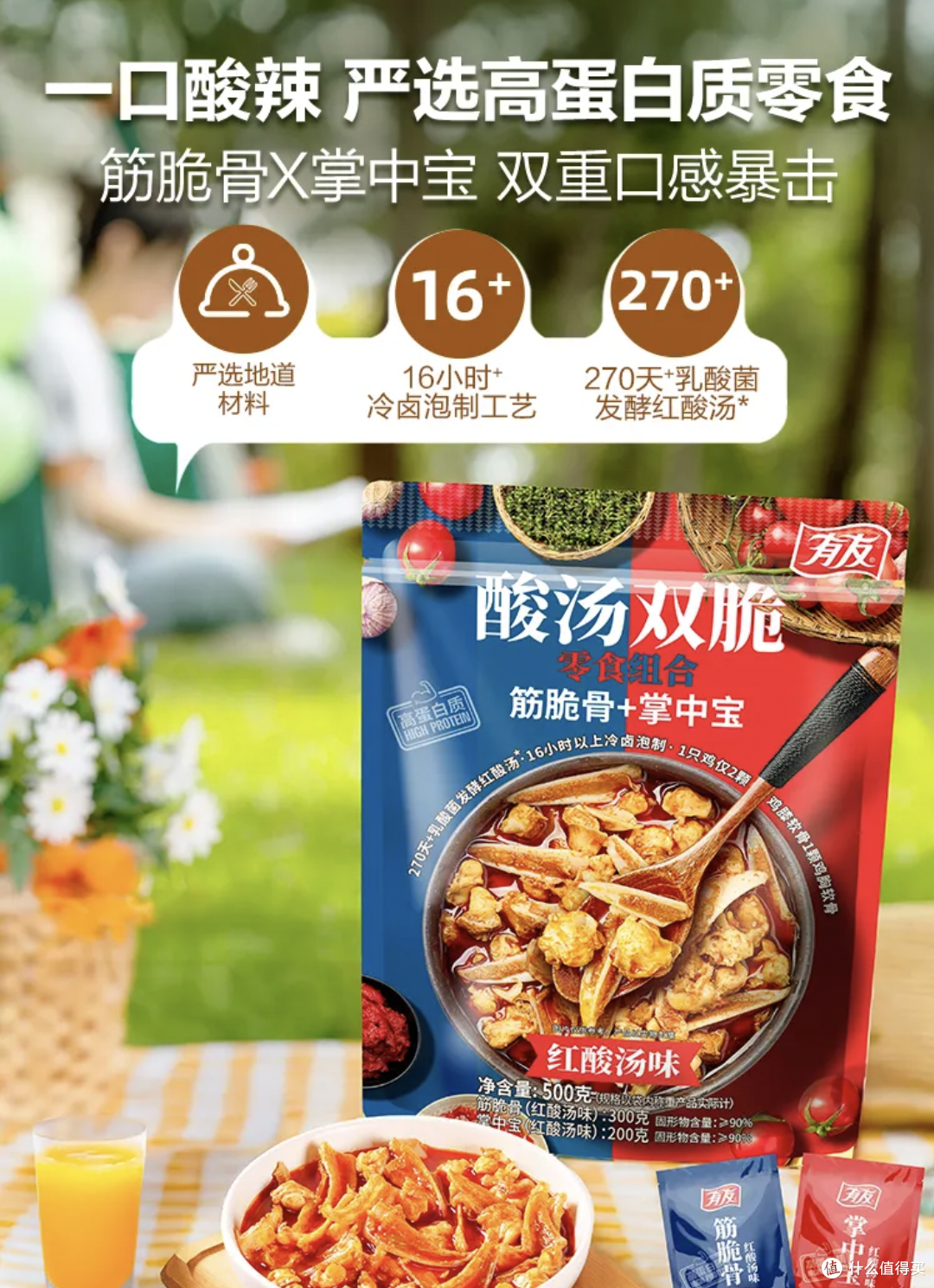 农夫山泉冰茶,理想燃料碳8MCT粉丨新品情报(第7期)