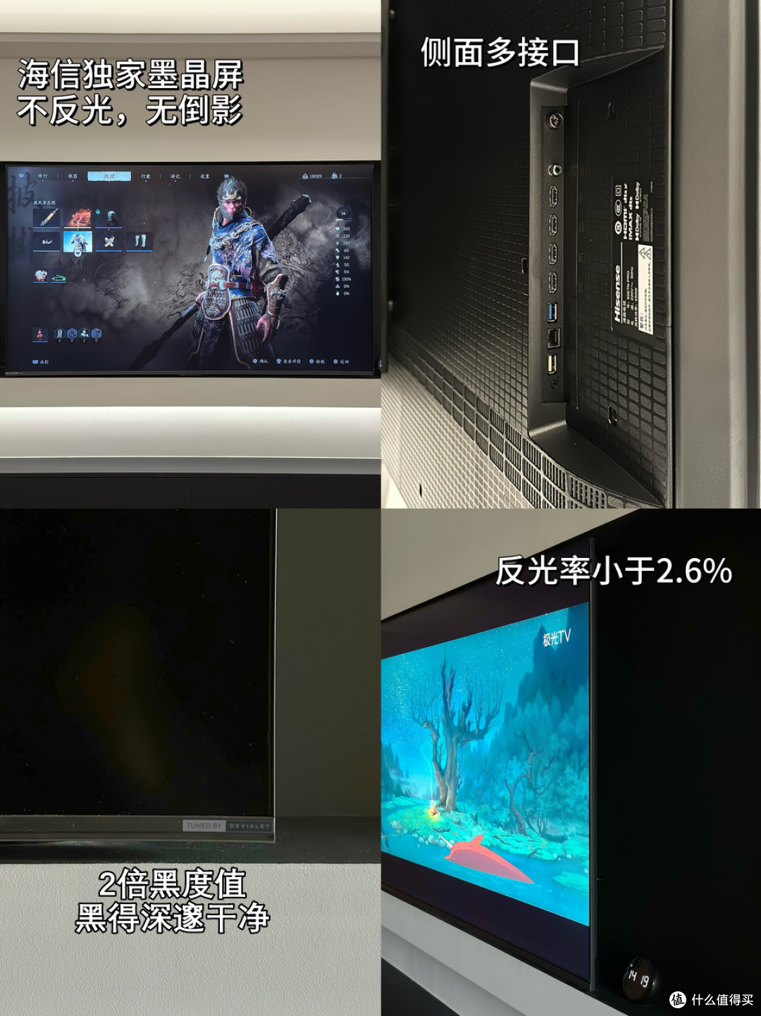 观影追剧和游戏发烧友必收藏,有这套攻略,618选购电视不踩坑!