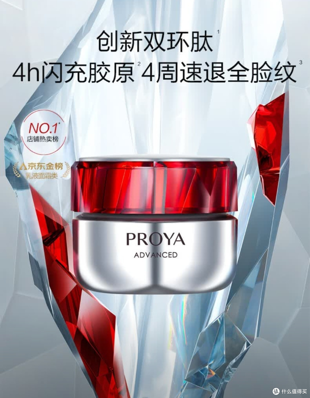 618美肤品大揭秘,你入手了吗?
