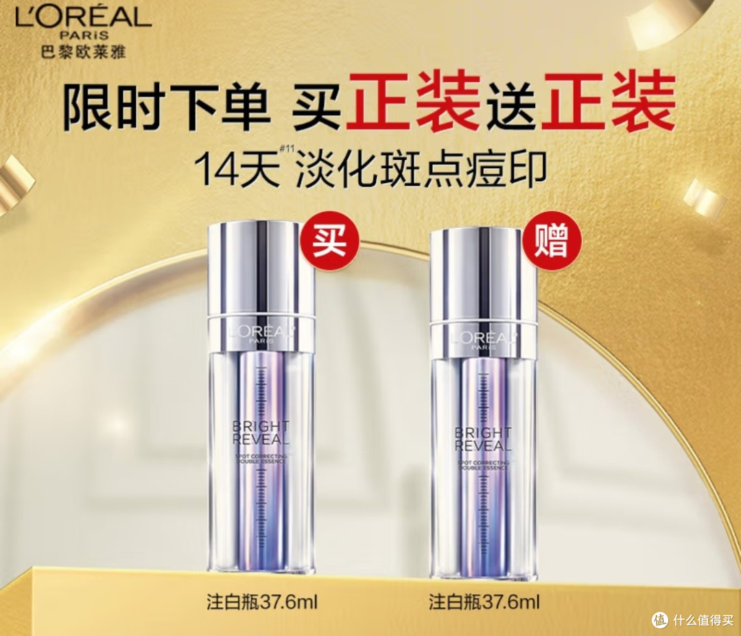 618美肤品大揭秘,你入手了吗?