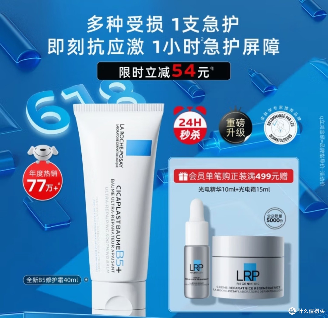 618美肤品大揭秘,你入手了吗?