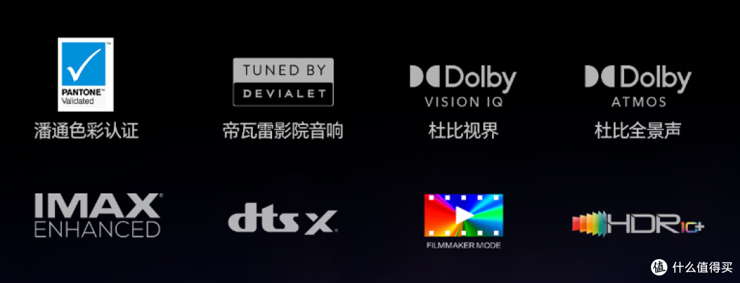 观影追剧和游戏发烧友必收藏,有这套攻略,618选购电视不踩坑!