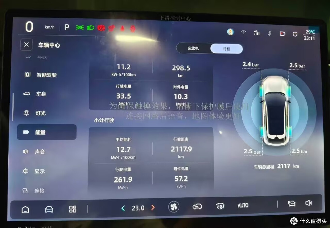 我的第一辆爱车深蓝S05汽车