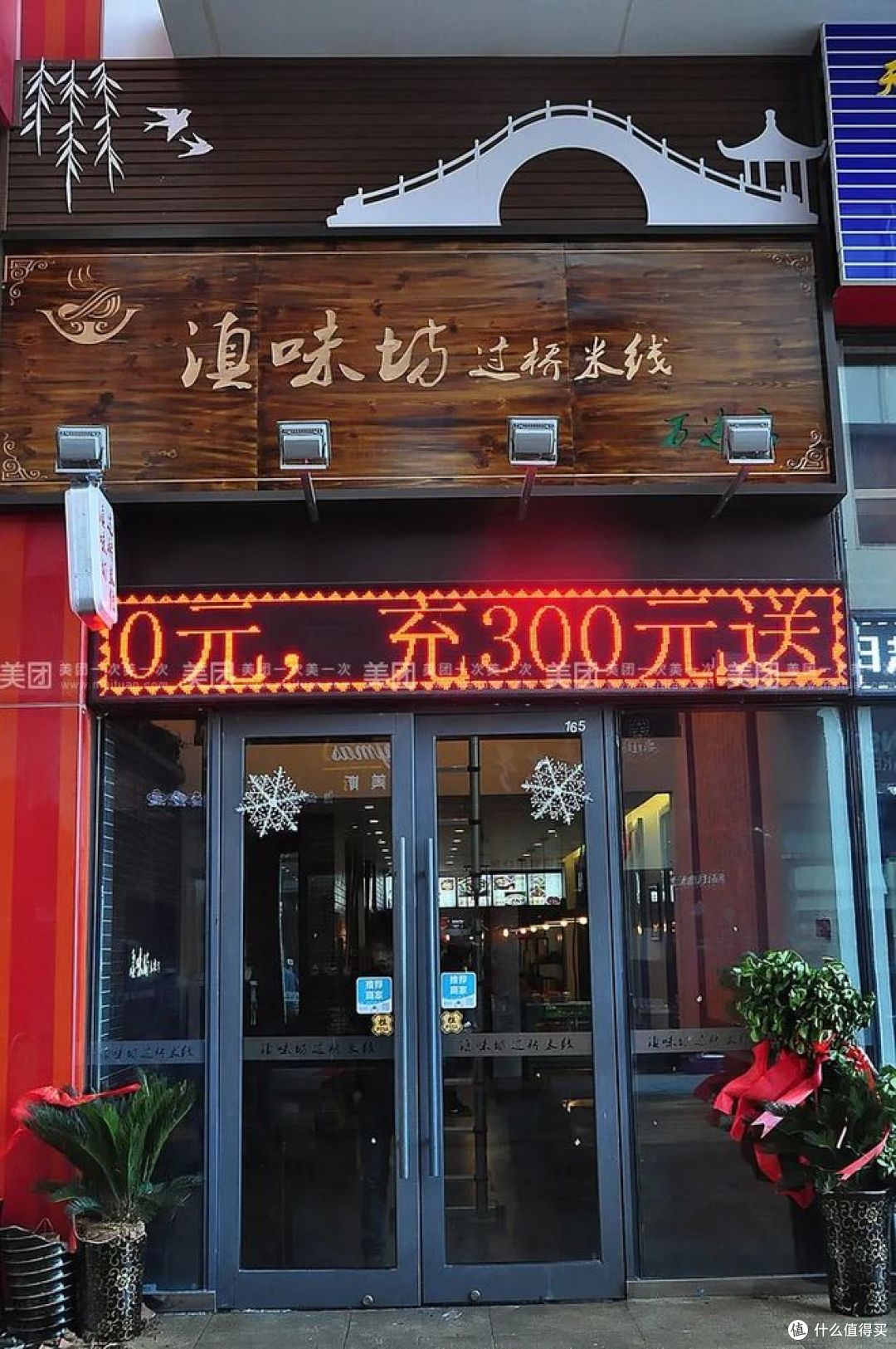 中国十大骨高汤品牌,哪种味道鲜美?
