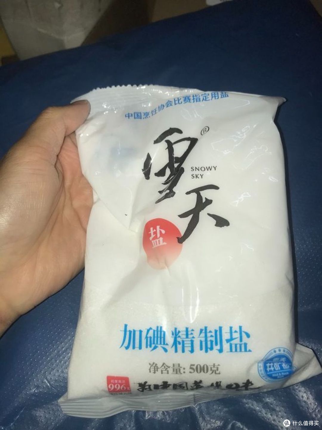 中粮最好的三个盐,哪种盐受欢迎?