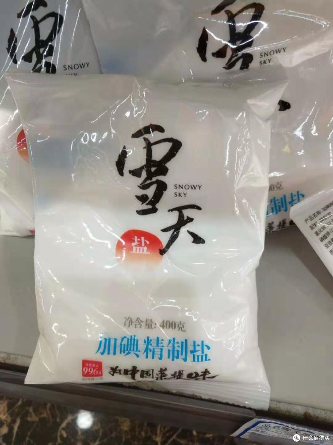 中粮最好的三个盐,哪种盐受欢迎?