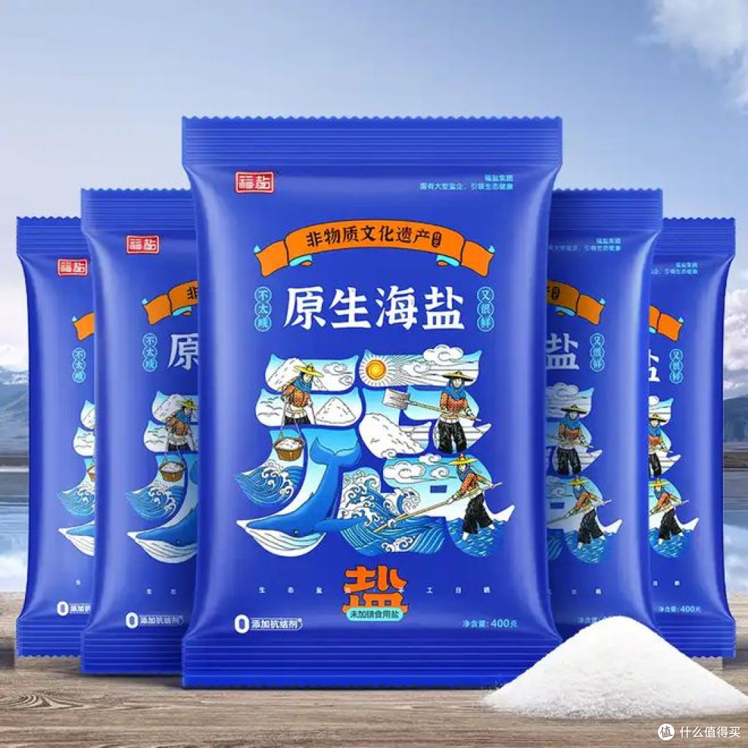 中粮最好的三个盐,哪种盐受欢迎?