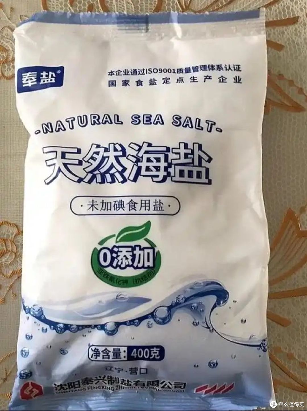 中粮最好的三个盐,哪种盐受欢迎?