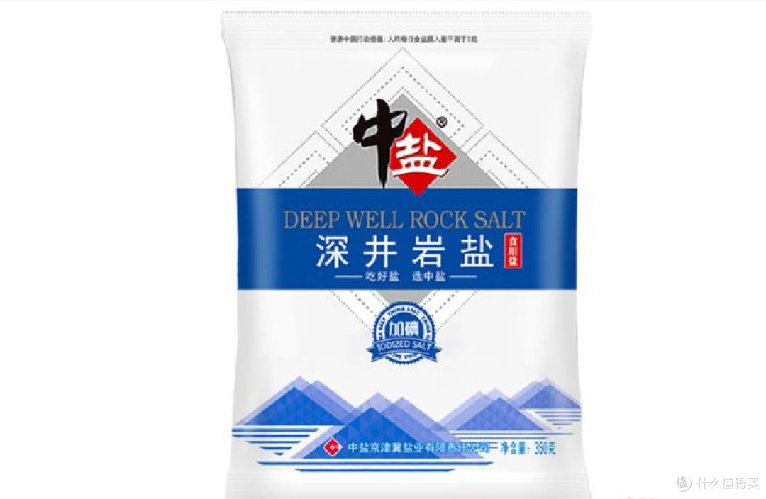 中粮最好的三个盐,哪种盐受欢迎?