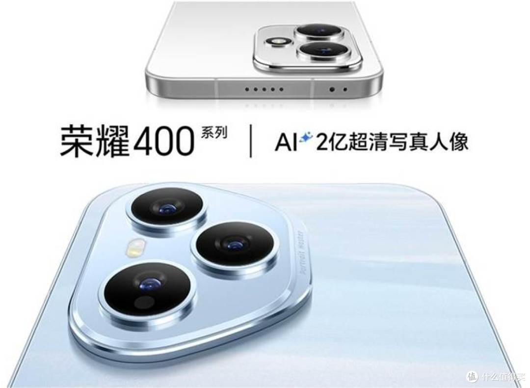 荣耀400系列开售,确实很舒服~