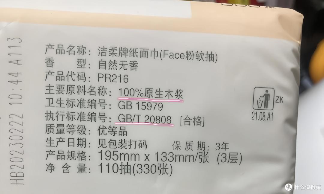 不管多差钱,这7大“家居物品”别买,他们正在偷走你的健康