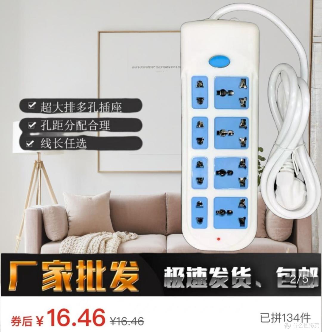 不管多差钱,这7大“家居物品”别买,他们正在偷走你的健康
