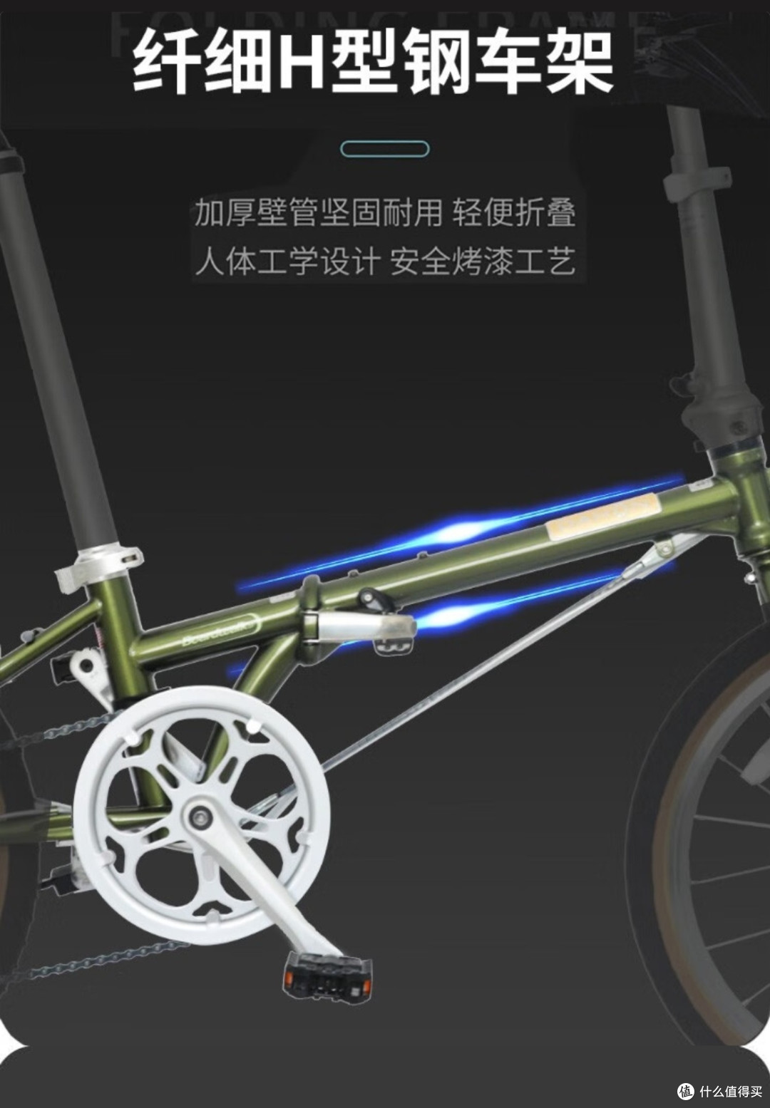 大行D7与迪卡侬TILT900折叠车应如何选?这篇看看能不能帮到你