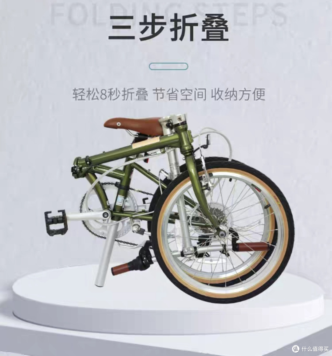 大行D7与迪卡侬TILT900折叠车应如何选?这篇看看能不能帮到你