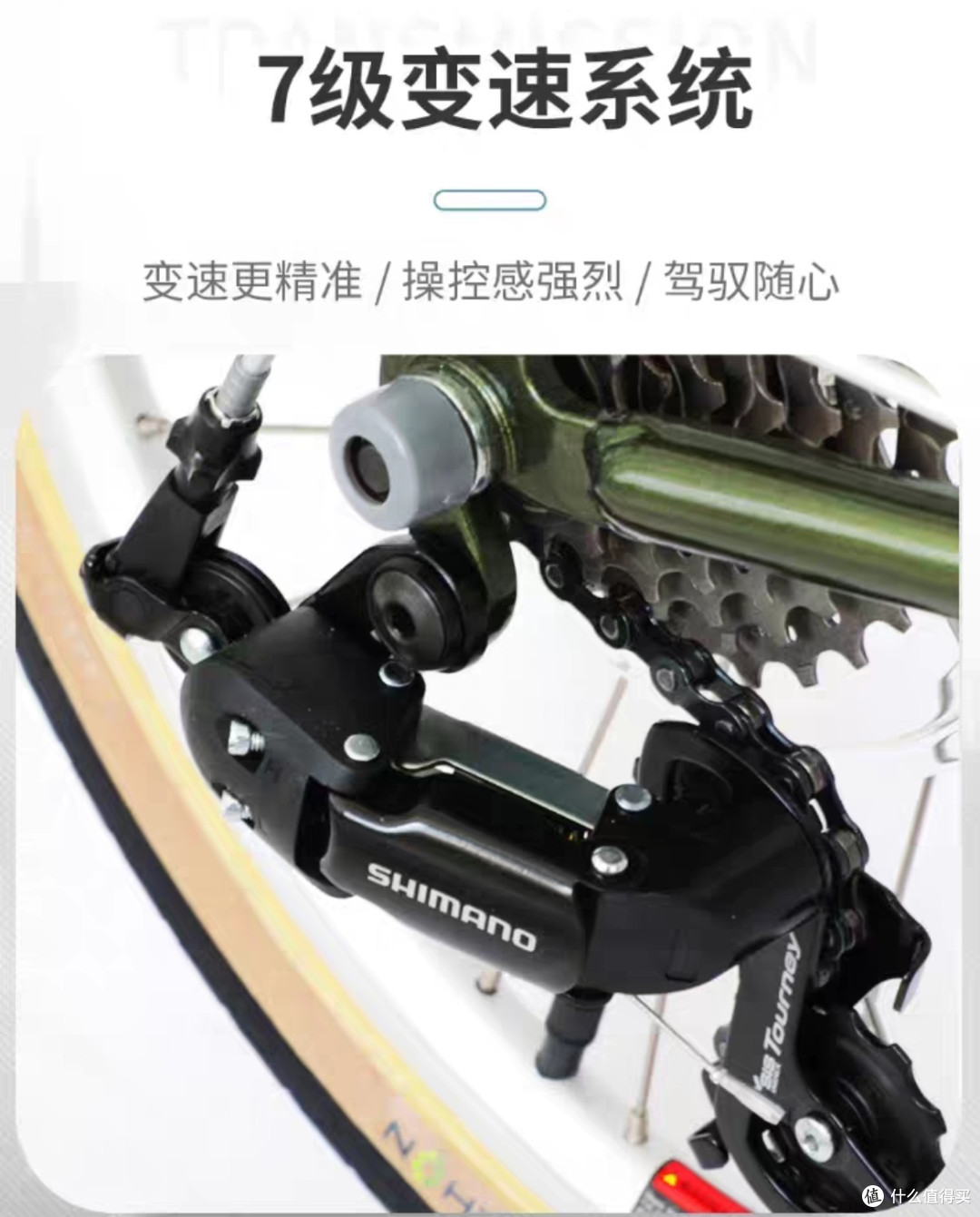 大行D7与迪卡侬TILT900折叠车应如何选?这篇看看能不能帮到你