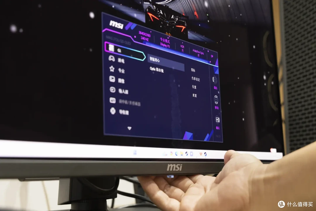 角逐高性价比的顶级电竞显示器,微星MAG 272UP QD-OLED X24流光