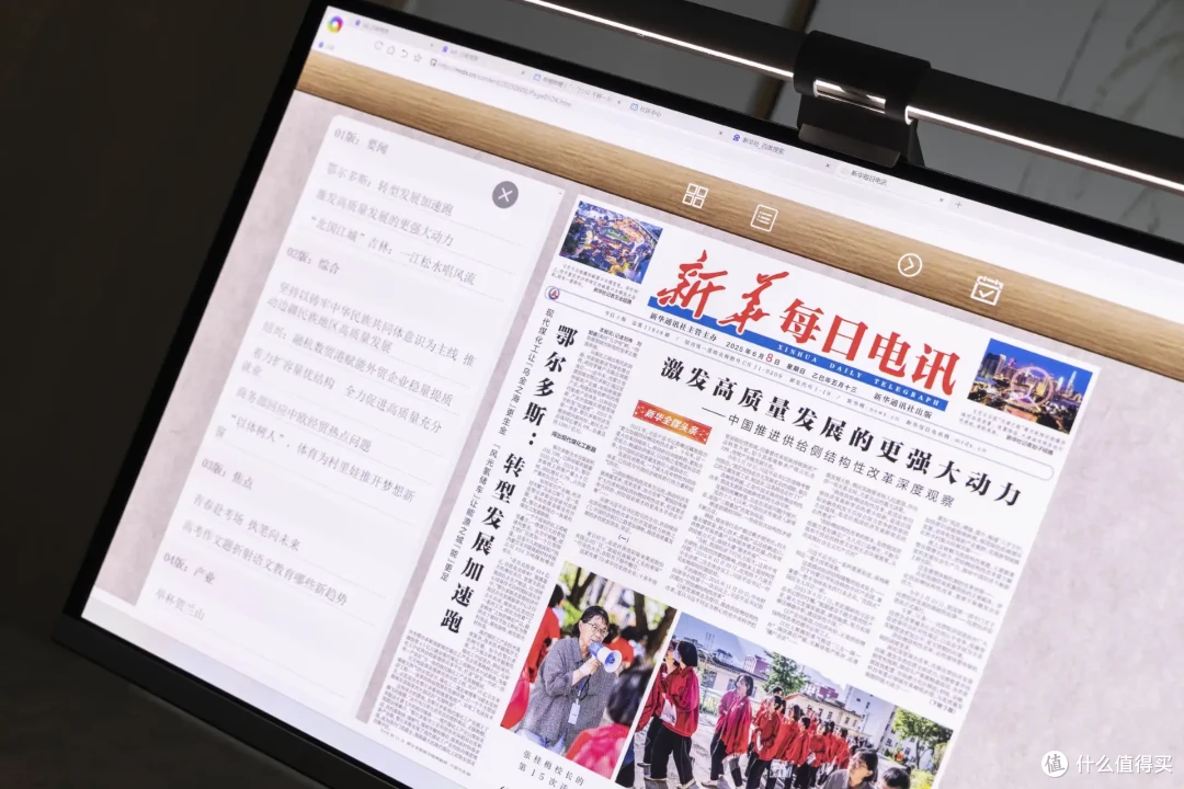 角逐高性价比的顶级电竞显示器,微星MAG 272UP QD-OLED X24流光