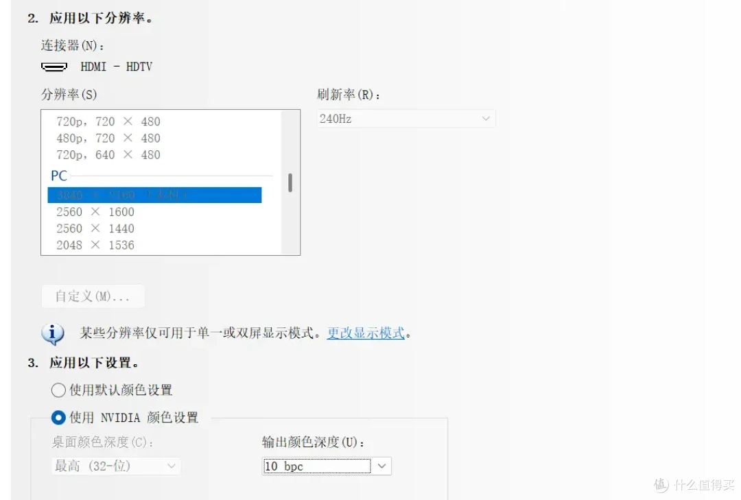 角逐高性价比的顶级电竞显示器,微星MAG 272UP QD-OLED X24流光