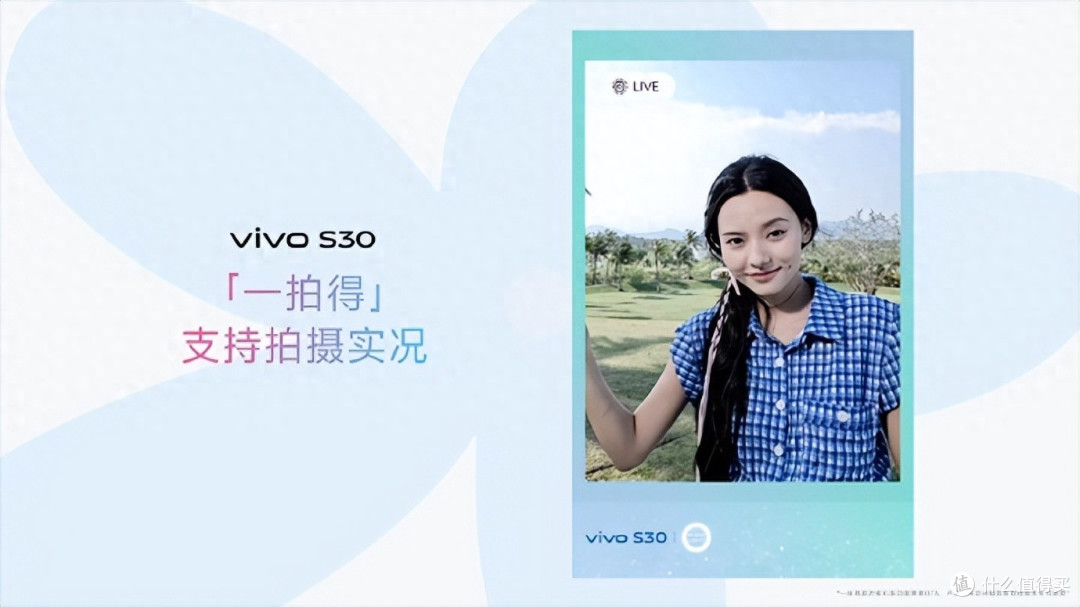 全新vivo S30影像实测,让普通人也能拍出氛围感大片