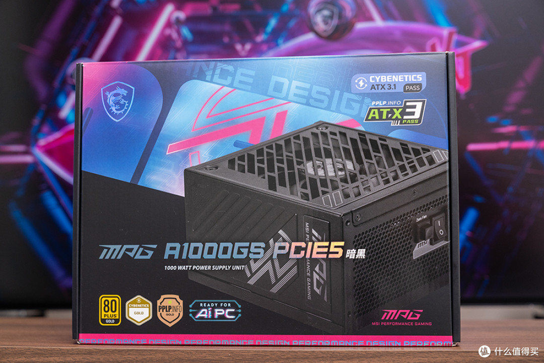 微星暗黑家族新成员,MPG A1000GS PCIE5电源上手体验