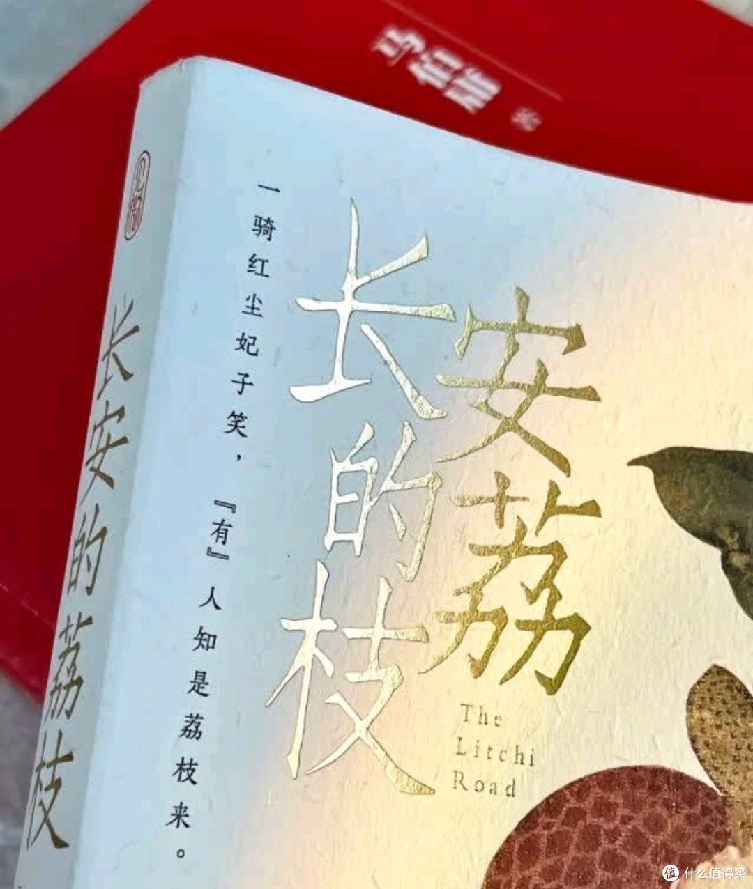长安的荔枝➕正常人➕世间万物无一及你➕地下室手记 长安的荔枝➕正常人➕世间万物无一及你➕地下室手记