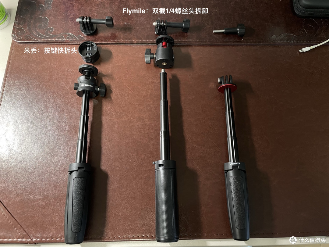 拆卸后的零件对比。可以看到Flymile可以拆的很零碎，组合灵活性很高。