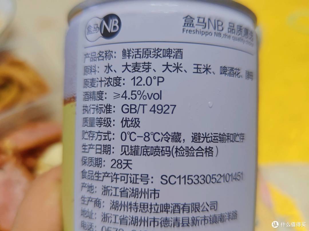 朋友相聚首选,盒马NB鲜活原浆喝出风采