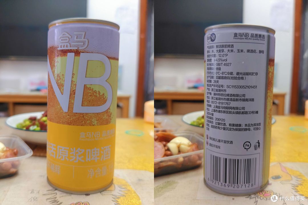 朋友相聚首选,盒马NB鲜活原浆喝出风采