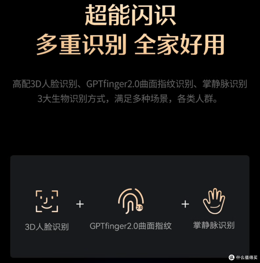 2025德施曼多款智能锁旗舰新品哪款更值得买？