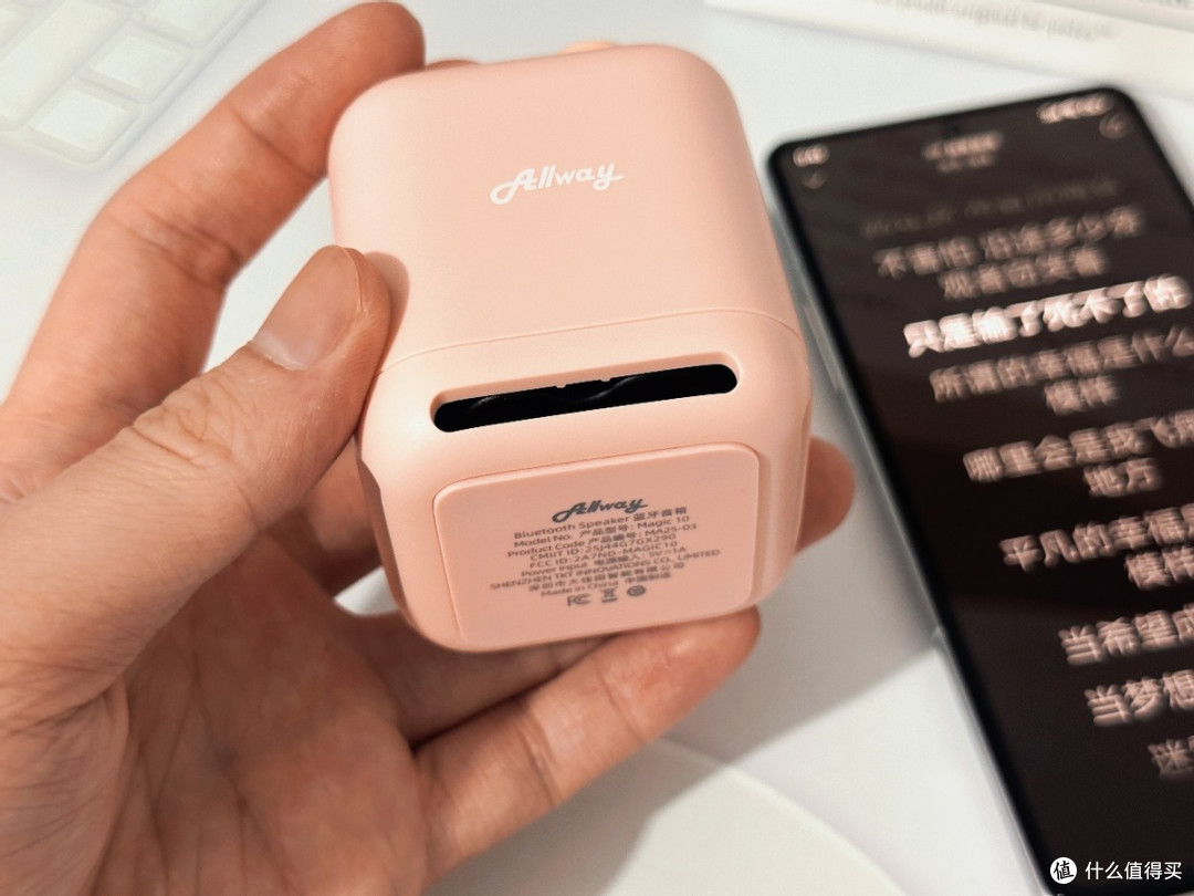 Allway Magic10解压音响：都市青年的情绪急救包