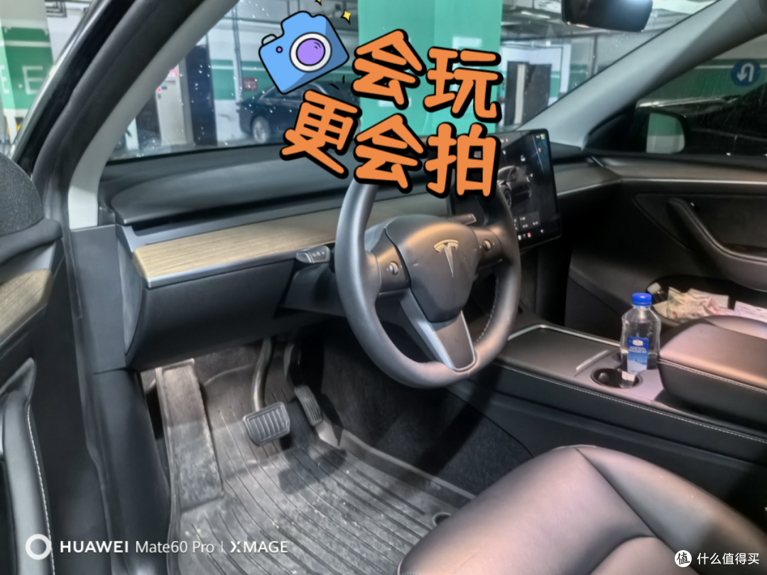 Model Y车主们的几个用车细节见真功夫!