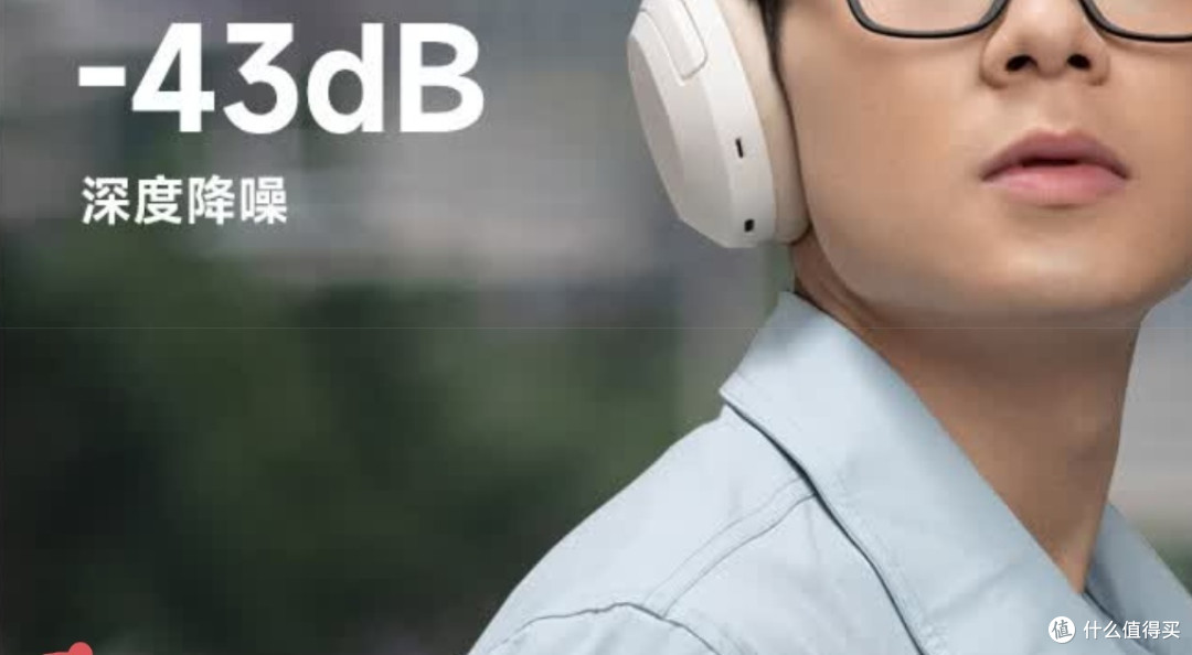 学生哥买无线降噪耳机,不妨看看漫步者W820NB双金标版