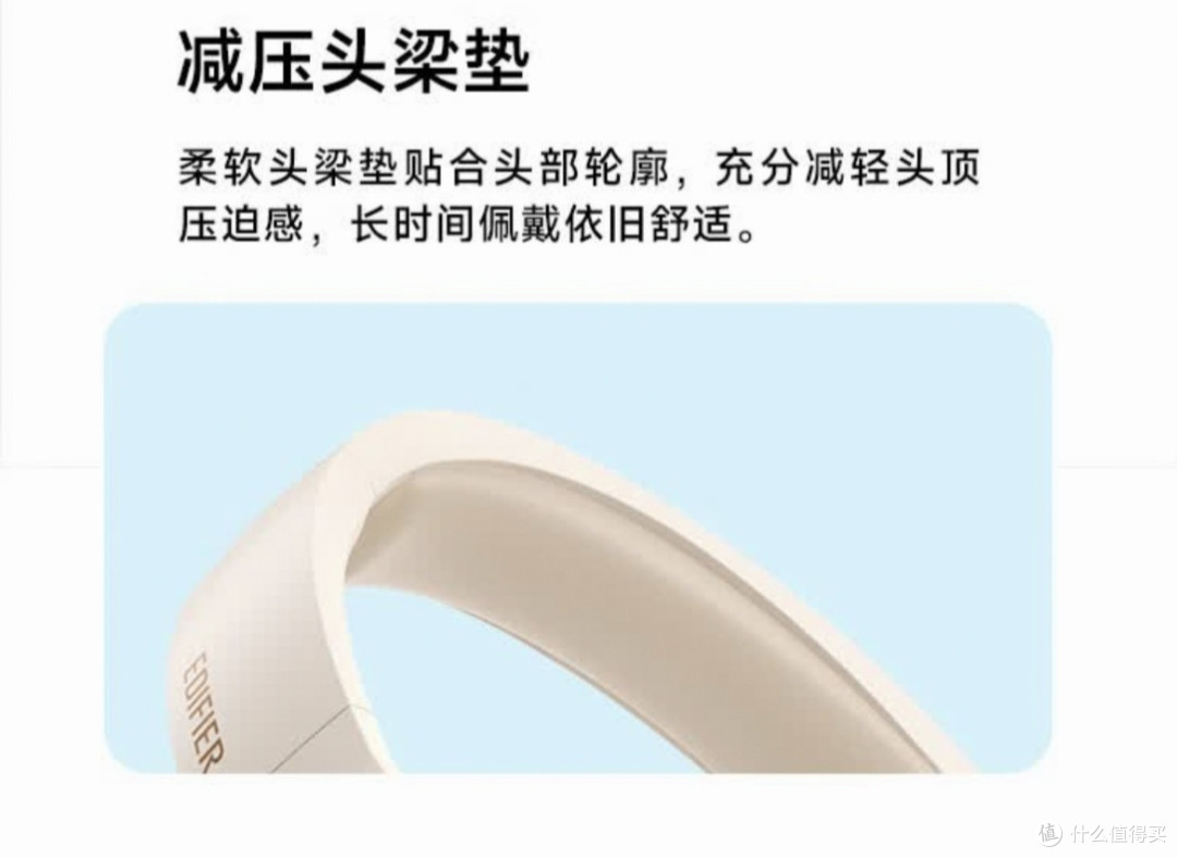 学生哥买无线降噪耳机,不妨看看漫步者W820NB双金标版