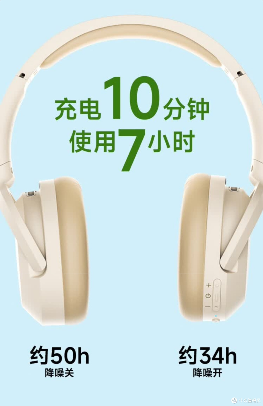 学生哥买无线降噪耳机,不妨看看漫步者W820NB双金标版