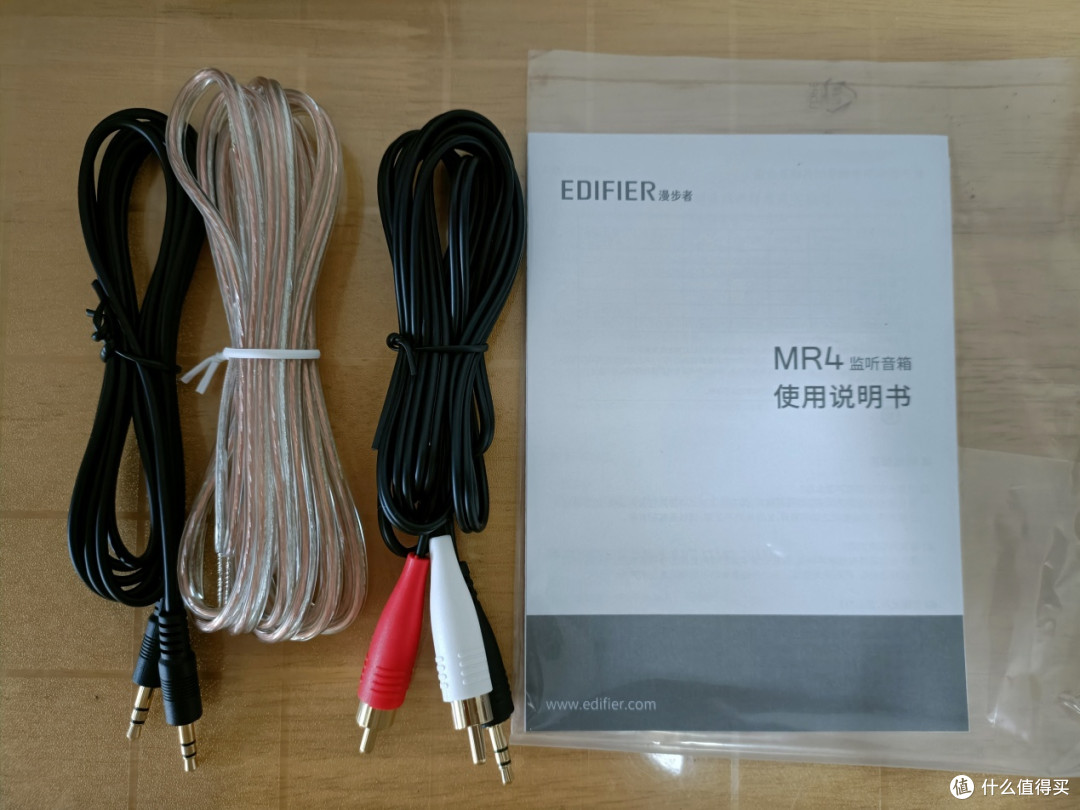 618新宠！漫步者MR4和MR3BT，音乐路上的贴心伴侣选择