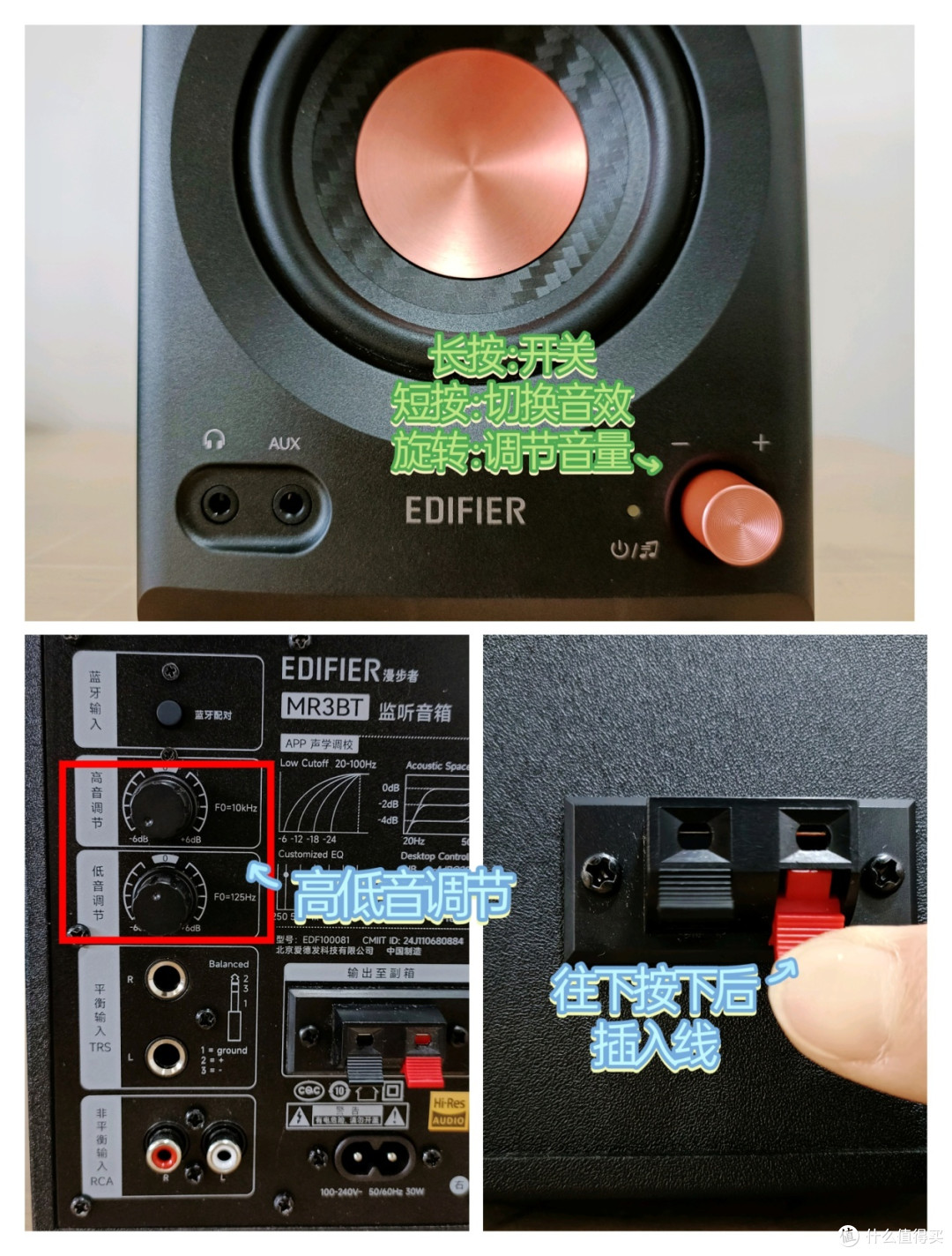 618新宠！漫步者MR4和MR3BT，音乐路上的贴心伴侣选择