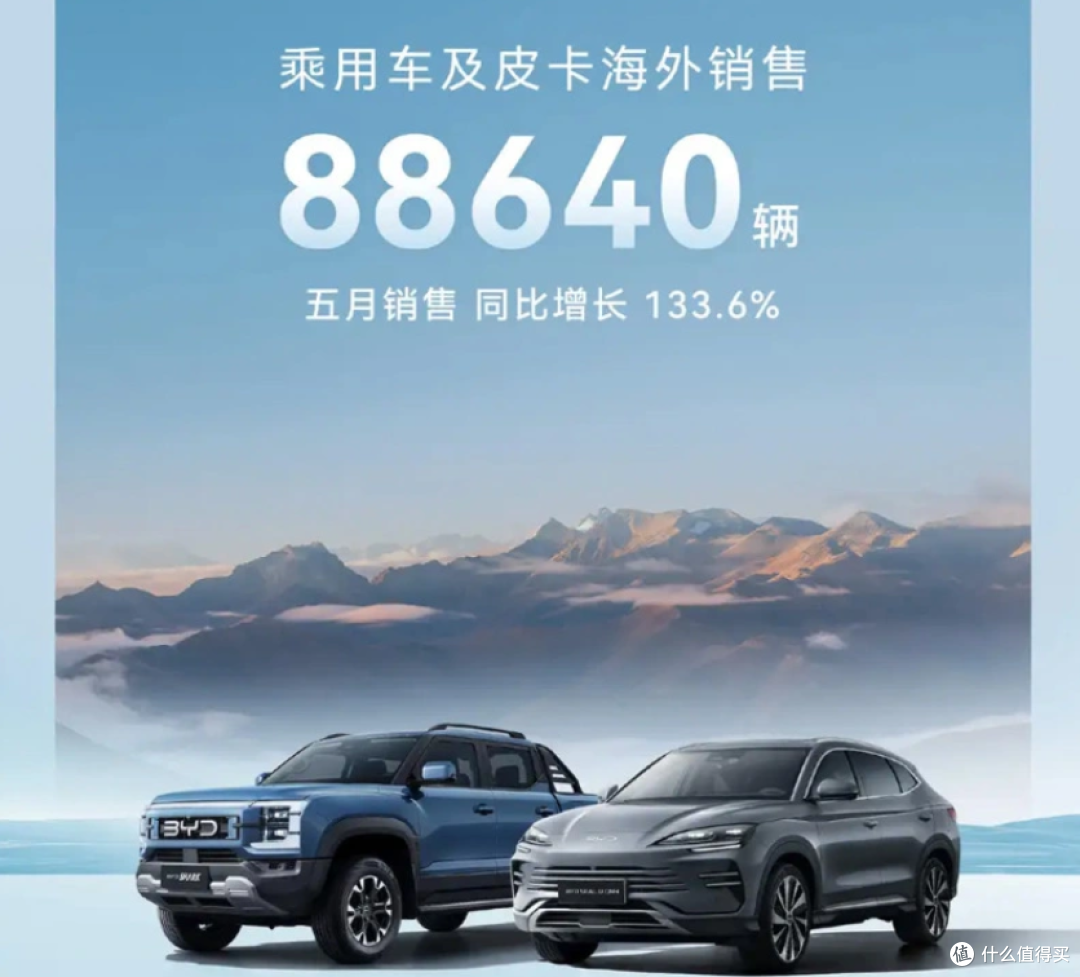 比亚迪表示:绝不拉踩同行,这是我们的原则。