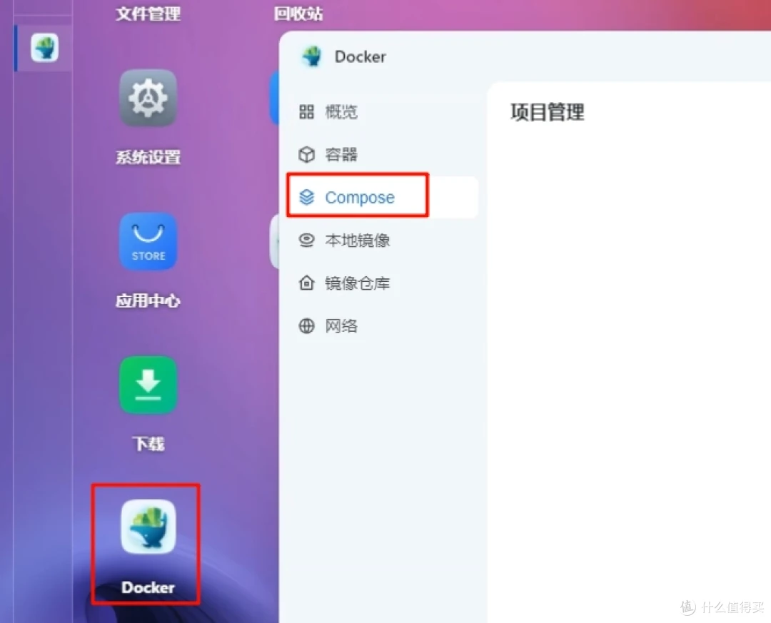 NAS部署xiaomusic教程 轻松实现小爱音箱播放NAS音乐听歌全攻略