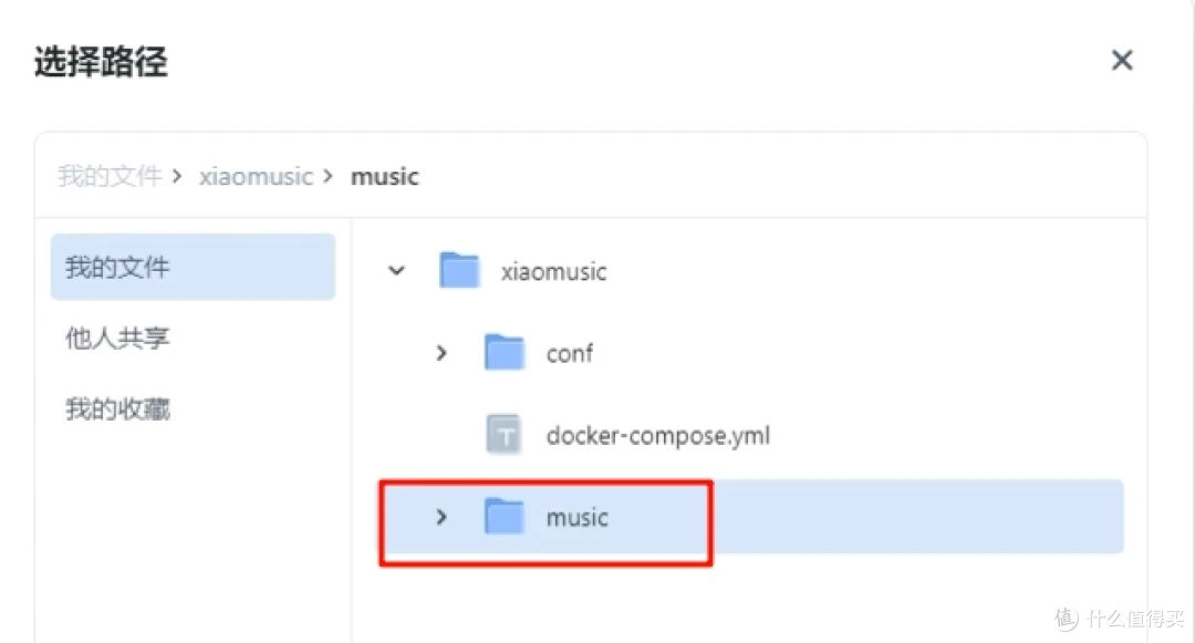 NAS部署xiaomusic教程 轻松实现小爱音箱播放NAS音乐听歌全攻略