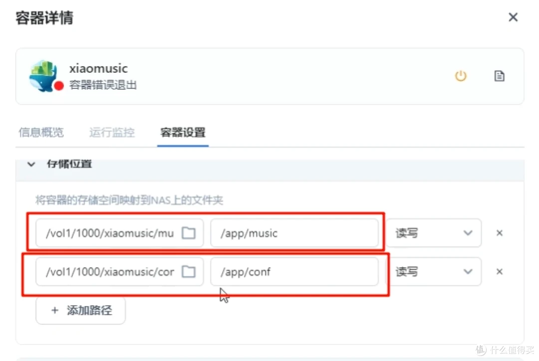 NAS部署xiaomusic教程 轻松实现小爱音箱播放NAS音乐听歌全攻略