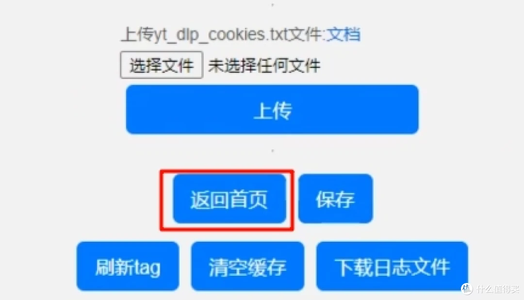 NAS部署xiaomusic教程 轻松实现小爱音箱播放NAS音乐听歌全攻略