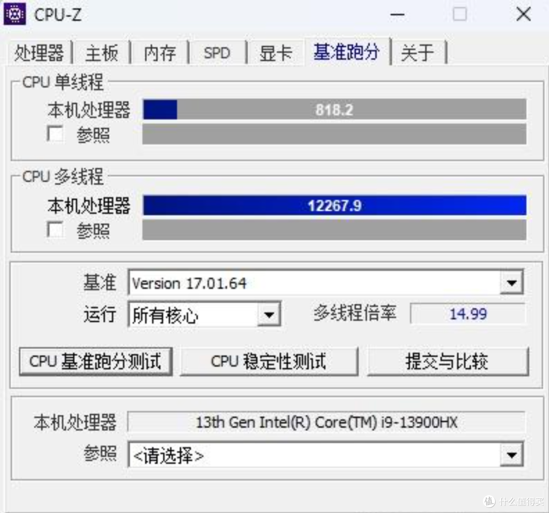 英特尔Ultra 7 265k IPO(英特尔性能优化技术)生产力测评